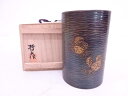 田公堂哲夫造 横行君子彫入純銅茶筒