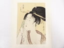 喜多川歌麿 南駅は印 手摺浮世絵木版画