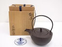 橋本辰敏造 松地紋銚子(替蓋付)