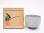 山田稔造 青磁茶碗 8,640円