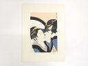 喜多川歌麿 姿見七人化粧 おきた対鏡 手摺浮世絵版画
