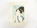 喜多川歌麿 南駅は印 手摺浮世絵版画