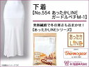 あづま姿 下着 あったかLINEガードルペチMー1 No.554【q新品】