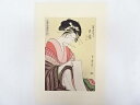 喜多川歌麿 当時全盛美人揃 若松屋内若鶴 手刷浮世絵木版画