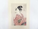 喜多川歌麿 婦女人相十品 ポッピンを吹く女 手刷浮世絵木版画
