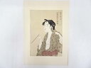 喜多川歌麿 婦女人相十品 煙吹く女 手刷浮世絵木版画