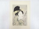喜多川歌麿 青楼七小町 扇屋内瀧川 手刷浮世絵木版画