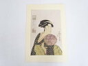 喜多川歌麿 高島屋おひさ 手摺浮世絵木版画