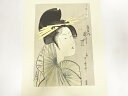 喜多川歌麿 美人画名作選