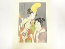 喜多川歌麿 美人画名作選