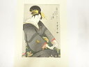 喜多川歌麿 美人画名作選