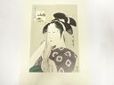 喜多川歌麿 美人画名作選