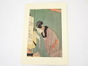 喜多川歌麿 蚊帳美人文読み 手摺浮世絵版画