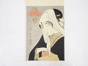 喜多川歌麿 辻君 手摺浮世絵木版画