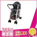 365日あす楽★代引・送料無料★ レインカバー グレコ両対面ベビーカー用(レインカバー) グレコ GRACOベビーカー・バギー ベビーカーオプション【あす楽対応】【HLS_DU】【RCP】