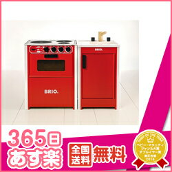 365日あす楽★代引・送料無料★ レンジ キッチンシンクセット(レッド) ブリオ BRIO 遊具・のりもの おもちゃ 木のおもちゃ【あす楽対応】【HLS_DU】【RCP】 365日あす楽★代引・送料無料★ レンジ キッチンシンクセット(レッド) ブリオ BRIO 遊具・のりもの おもちゃ 木のおもちゃ【あす楽対応】【HLS_DU】【RCP】