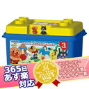 365日あす楽★代引・送料無料★ ブロックラボ ア
