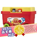 365日あす楽★代引・送料無料★アンパンマン はじ