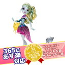 365日あす楽★代引・送料無料★モンスター・ハイ