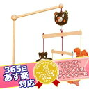 365日あす楽★代引・送料無料★ エブロボ くまの