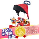 365日あす楽★代引・送料無料★アイベーシック ポップンカーゴ三輪車 ミッキーマウス（レッド） アイデス ides ディズニー Disney  カーゴ三輪車