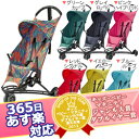 365日あす楽★代引・送料無料★ クイニー ジャズ Quinny Yezz 三輪ベビーカー バギー【日本代理店保証】【あす楽対応】【HLS_DU】【RCP】