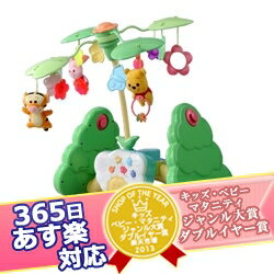 365日あす楽★代引・送料無料★ ベビープー 6WAYジムにへんしんメリータカラトミー TAKARA TOMY ディズニー Disneyオルゴールメリー ベットメリー