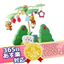 365日あす楽★代引・送料無料★ ベビープー 6WAYジムにへんしんメリータカラトミー TAKARA TOMY ディズニー Disneyオルゴールメリー ベットメリーポイント5倍！エントリー&2ショップ購入で4/13 23:59まで