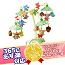 365日あす楽★代引・送料無料★ベビープー NEW