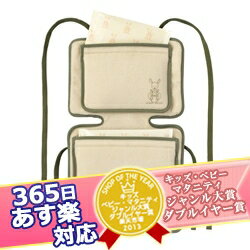 365日あす楽★代引・送料無料★カンガルー 保温シート 保冷シート ベビーカー チャイルドシート用（ベージュ・オリーブ） 丹平製薬ベビーカーオプション【あす楽対応】【HLS_DU】【RCP】