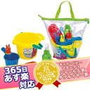 365日あす楽★代引・送料無料★ロディ たのしいバ