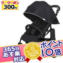 365日あす楽★代引・送料無料★ エアバギー ココ ブレーキモデル (ブラック) AirBuggy COCO Brake Model A型ベビーカー 三輪ベビーカー Air Buggy【ポイント10倍】【あす楽対応】【HLS_DU】【RCP】