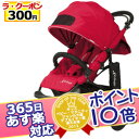 365日あす楽★代引・送料無料★ エアバギー ココ ブレーキモデル (チェリーレッド) AirBuggy COCO Brake Model A型ベビーカー 三輪ベビーカー Air Buggy【ポイント10倍】【あす楽対応】【HLS_DU】【RCP】