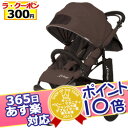 365日あす楽★代引・送料無料★ エアバギー ココ ブレーキモデル (エスプレッソ) AirBuggy COCO Brake Model A型ベビーカー 三輪ベビーカー Air Buggy【ポイント10倍】【あす楽対応】【HLS_DU】【RCP】