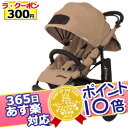 365日あす楽★代引・送料無料★ エアバギー ココ ブレーキモデル (キャメル) AirBuggy COCO Brake Model A型ベビーカー 三輪ベビーカー Air Buggy【ポイント10倍】【あす楽対応】【HLS_DU】【RCP】