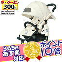 365日あす楽★代引・送料無料★ エアバギー ココ ブレーキモデル クルーズライン (プラチナアーモンド) AirBuggy COCO Brake Model A型ベビーカー 三輪ベビーカー Air Buggy【ポイント10倍】【あす楽対応】【HLS_DU】【RCP】