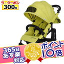 365日あす楽★代引・送料無料★ エアバギー ココ ブレーキモデル (シトロン) AirBuggy COCO Brake Model A型ベビーカー 三輪ベビーカー Air Buggy【ポイント10倍】【あす楽対応】【HLS_DU】【RCP】