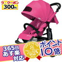 365日あす楽★代引・送料無料★ エアバギー ココ ブレーキモデル (リリーピンク) AirBuggy COCO Brake Model A型ベビーカー 三輪ベビーカー Air Buggy【ポイント10倍】【あす楽対応】【HLS_DU】【RCP】