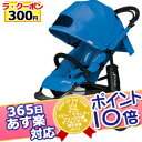 365日あす楽★代引・送料無料★ エアバギー ココ ブレーキモデル (マリンブルー) AirBuggy COCO Brake Model A型ベビーカー 三輪ベビーカー Air Buggy【ポイント10倍】【あす楽対応】【HLS_DU】【RCP】