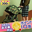 365日あす楽★代引・送料無料★ エアバギー ココ ブレーキモデル (サファリ) 限定モデル AirBuggy COCO Brake Model SAFARI A型ベビーカー 三輪ベビーカー Air Buggy【ポイント10倍】【あす楽対応】【HLS_DU】【RCP】