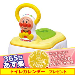 トイレ用品 アイテム口コミ第8位