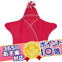 365日あす楽★代引・送料無料★星型フリースアフガン スターラップ 0-4M(ブライトピンク) タッペンス&クランブル Tuppence & Crumbleおくるみ ブランケット【ポイント10倍】【あす楽対応】