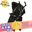 365日あす楽★代引・送料無料★スーパーバギー スマイビー(ブラック)JTCA型ベビーカー バギー【あす楽対応】【HLS_DU】【RCP】