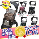 365日あす楽★代引・送料無料★キャリー&ストローラー おんぶっこバギージェイティーシー JTCベビーカー・バギー B型ベビーカー 【ポイント10倍】【あす楽対応】【HLS_DU】【RCP】