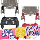 365日あす楽★代引・送料無料★ ママつれてって!静音 日本育児 nihonikuji ママつれてって!3後継機 ベビーカー用ステップ ママつれてって3【ポイント10倍】【あす楽対応】【HLS_DU】【RCP】