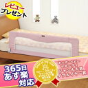 365日あす楽★代引・送料無料★NEWベッドフェン