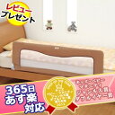 365日あす楽★代引・送料無料★NEWベッドフェン