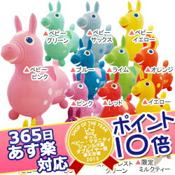 365日あす楽★代引・送料無料★ロディ ロディ RODY