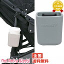 ママ割メンバーエントリーで更にポイント最大6倍 エアバギー バギーホルダー オリーブ Air Buggy E BUGGY HOLDER AirBuggy ベビーカー・バギー ベビーカーオプション