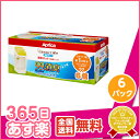 ★送料無料★ におわなくてポイ 消臭タイプ 専用カセット 6個パック 6個パック におポイ おむつ処理 専用カセット アップリカ Aprica 室内・セーフティ... ランキングお取り寄せ